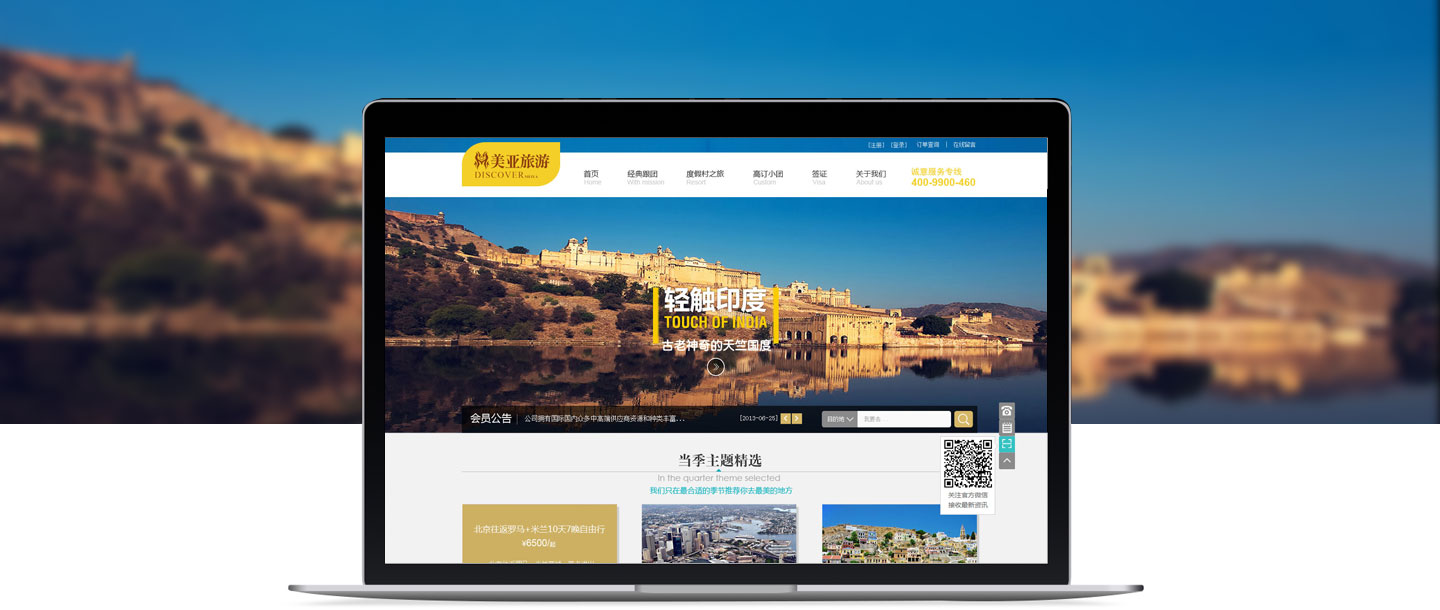 南京網(wǎng)站建設