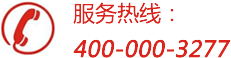 西門(mén)子
